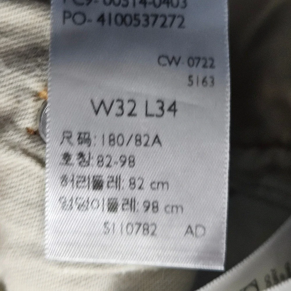 Levi's 514 Straight Leg Jeans Men 32x34‎ Fits 32x31 Blue Denim Waterless